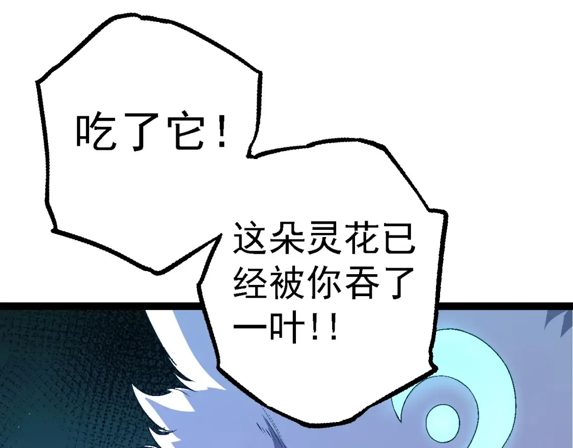 第166话 新世代151