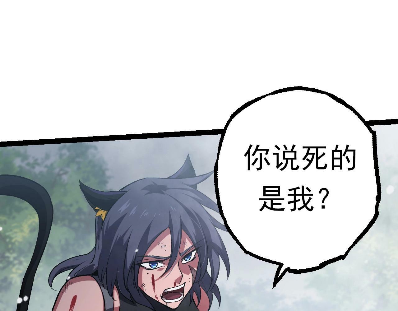 第61话 颜冷菱！死！69