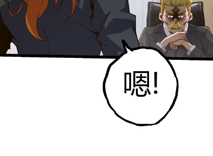 第31话 海兽爆发143