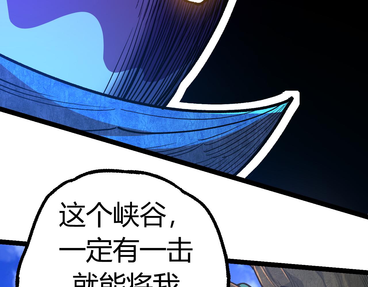 第4话 金色巨雕！111