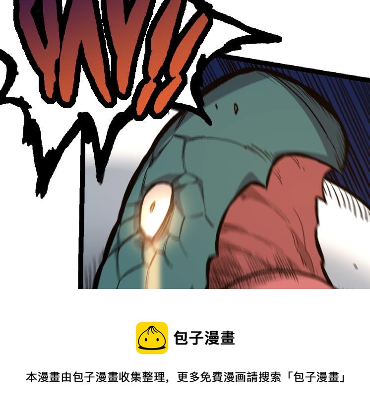 第27话 夺取灵石矿49