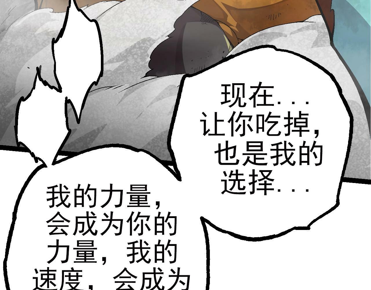 第59话 挑战命运的力量40