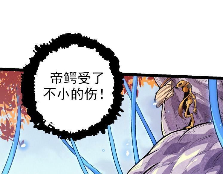 第38话 逃出的巨鳄84