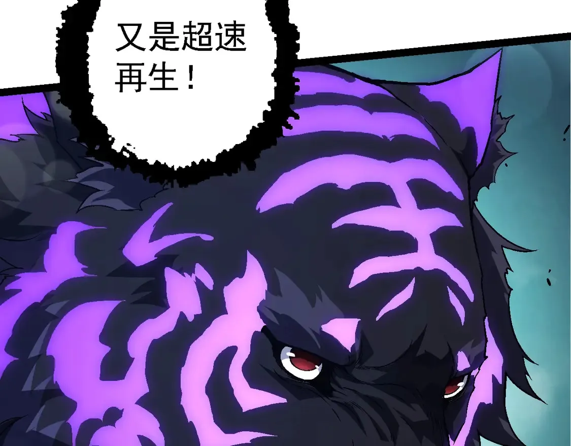 第179话 钢之尊者89