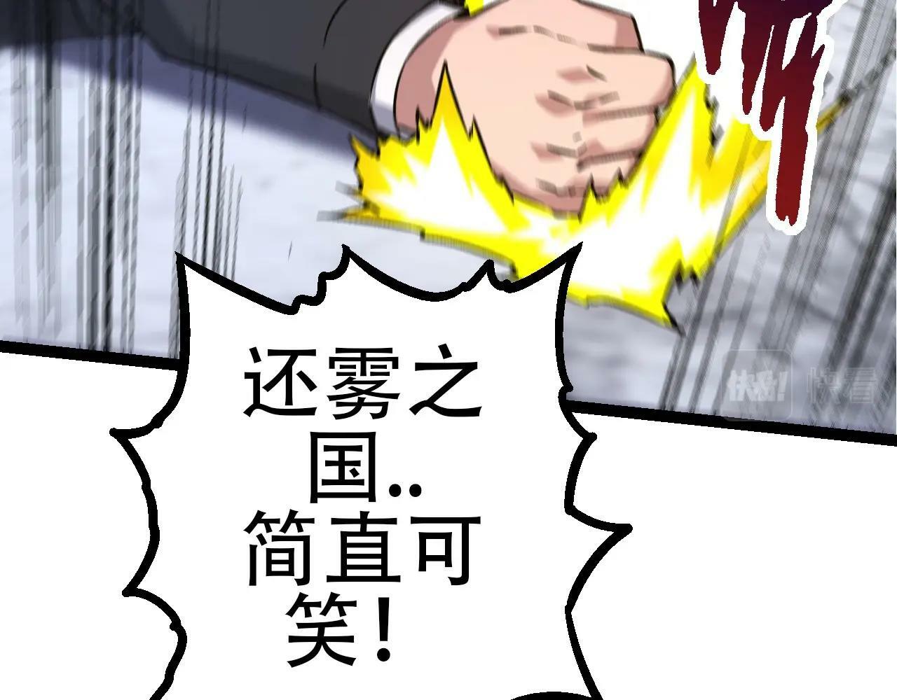 第78话 谈判110