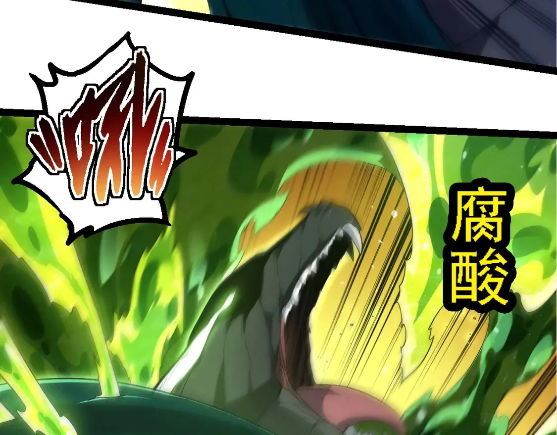 第204话 澳创vs黑暗19