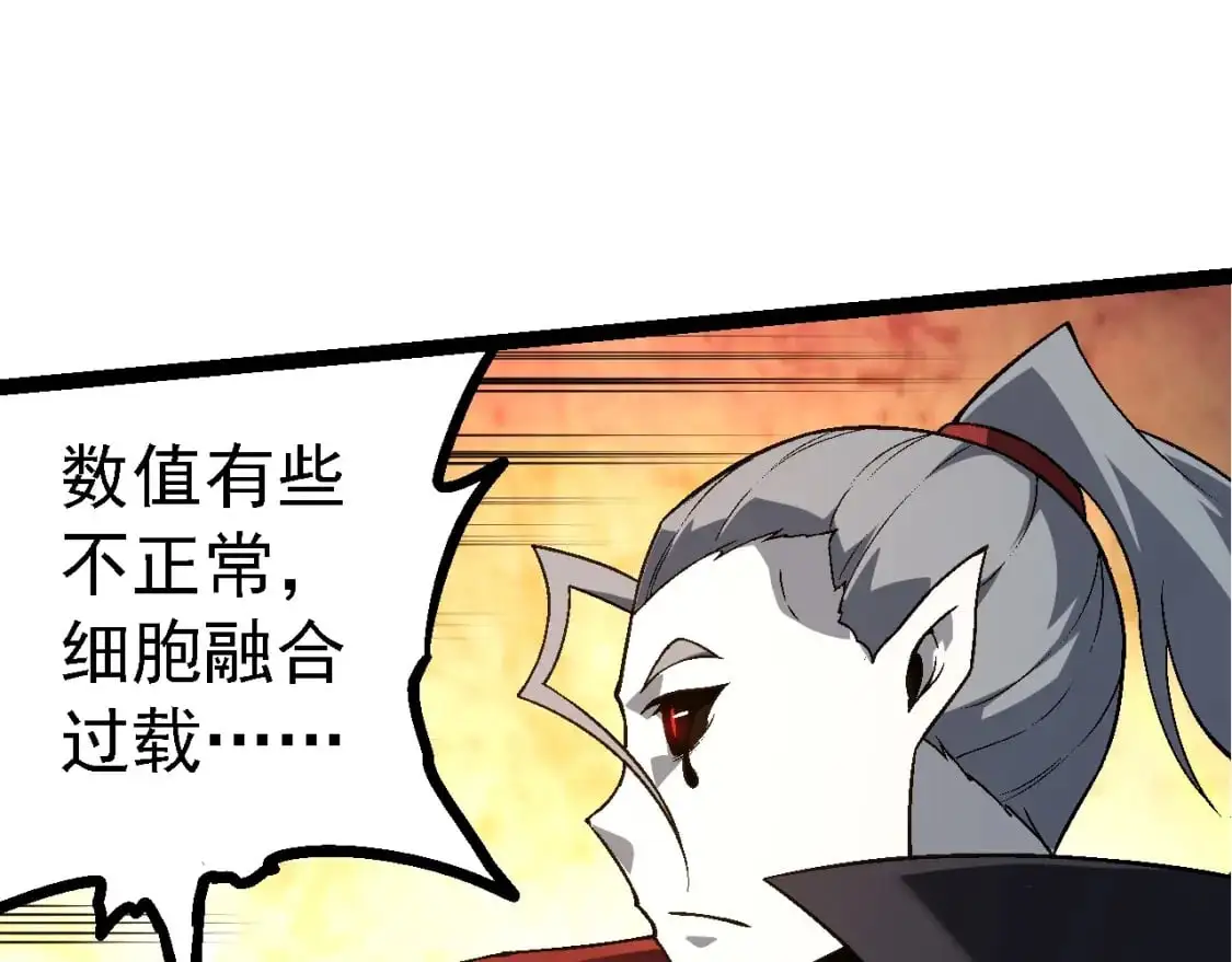 第148话 黑暗议会16