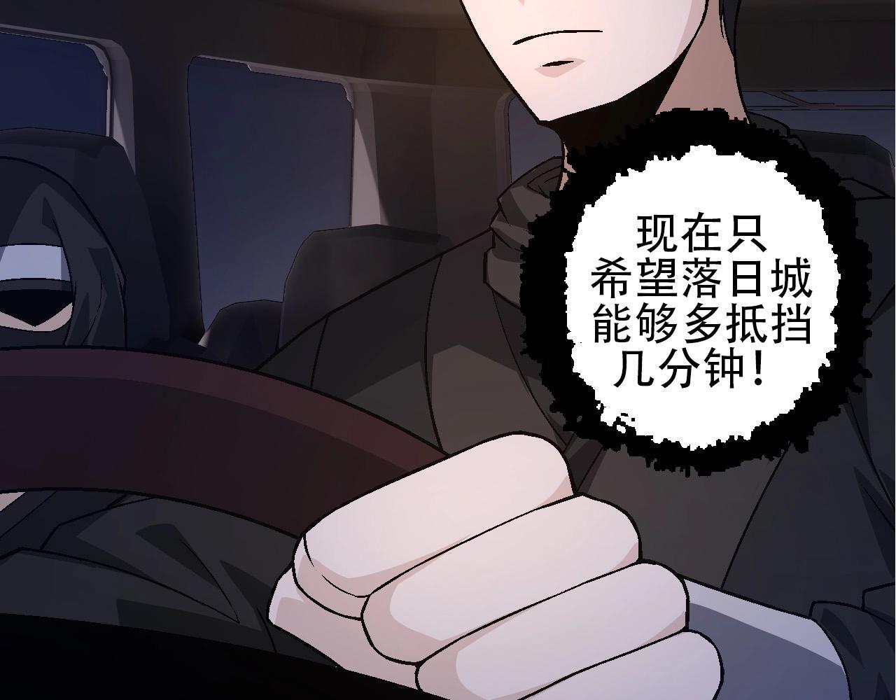 第93话 三方混战15