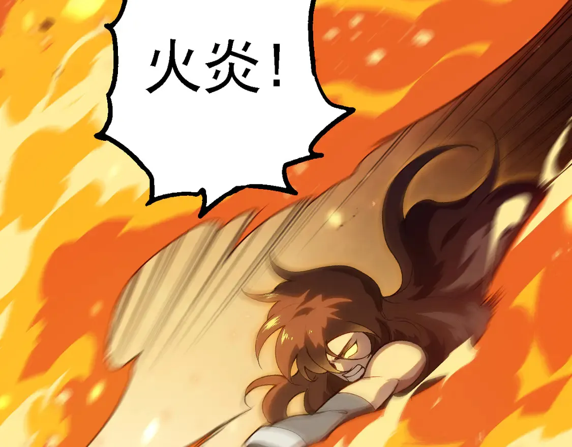 第184话 白色龙窟的战斗！32