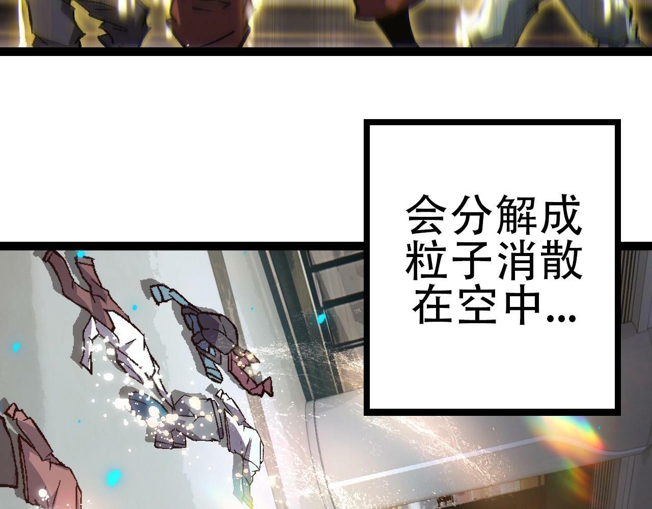第74话 峡谷中的巨大树影96