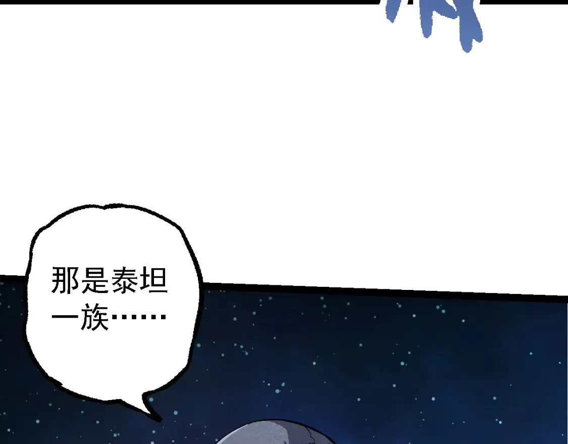 第198话 奔向月球66
