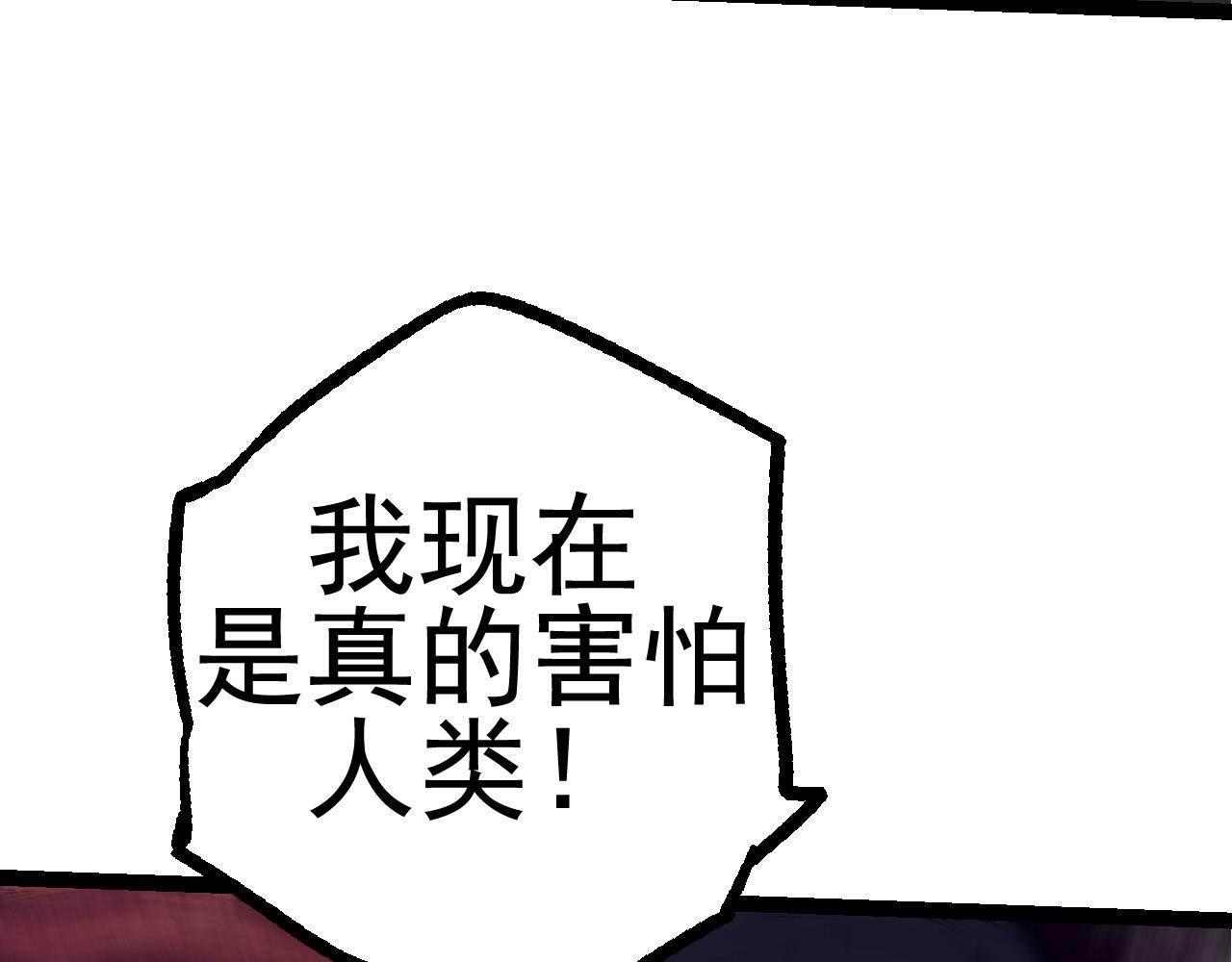 第17话 灵力检测卫星125