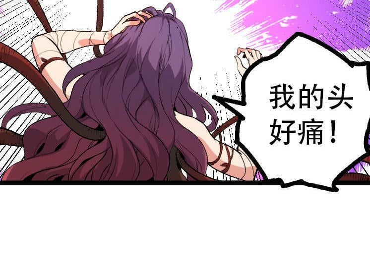 第46话 变异之后的千琴33