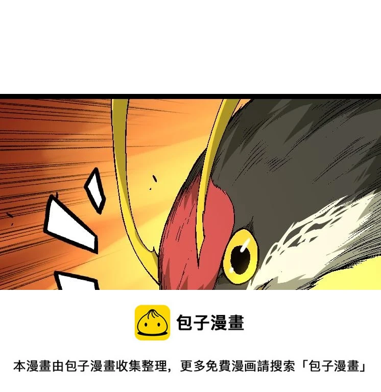 第36话 进阶一阶的巨鳄49