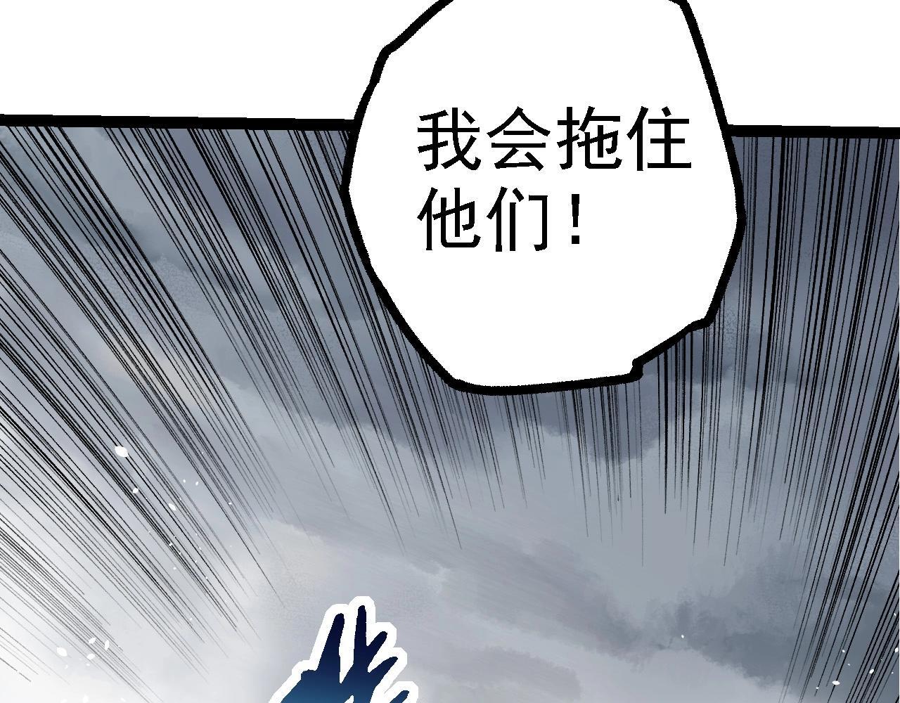 第103话 炎姬39