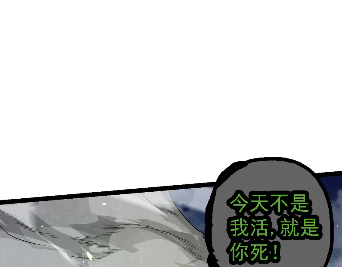 第191话 兄弟之争21