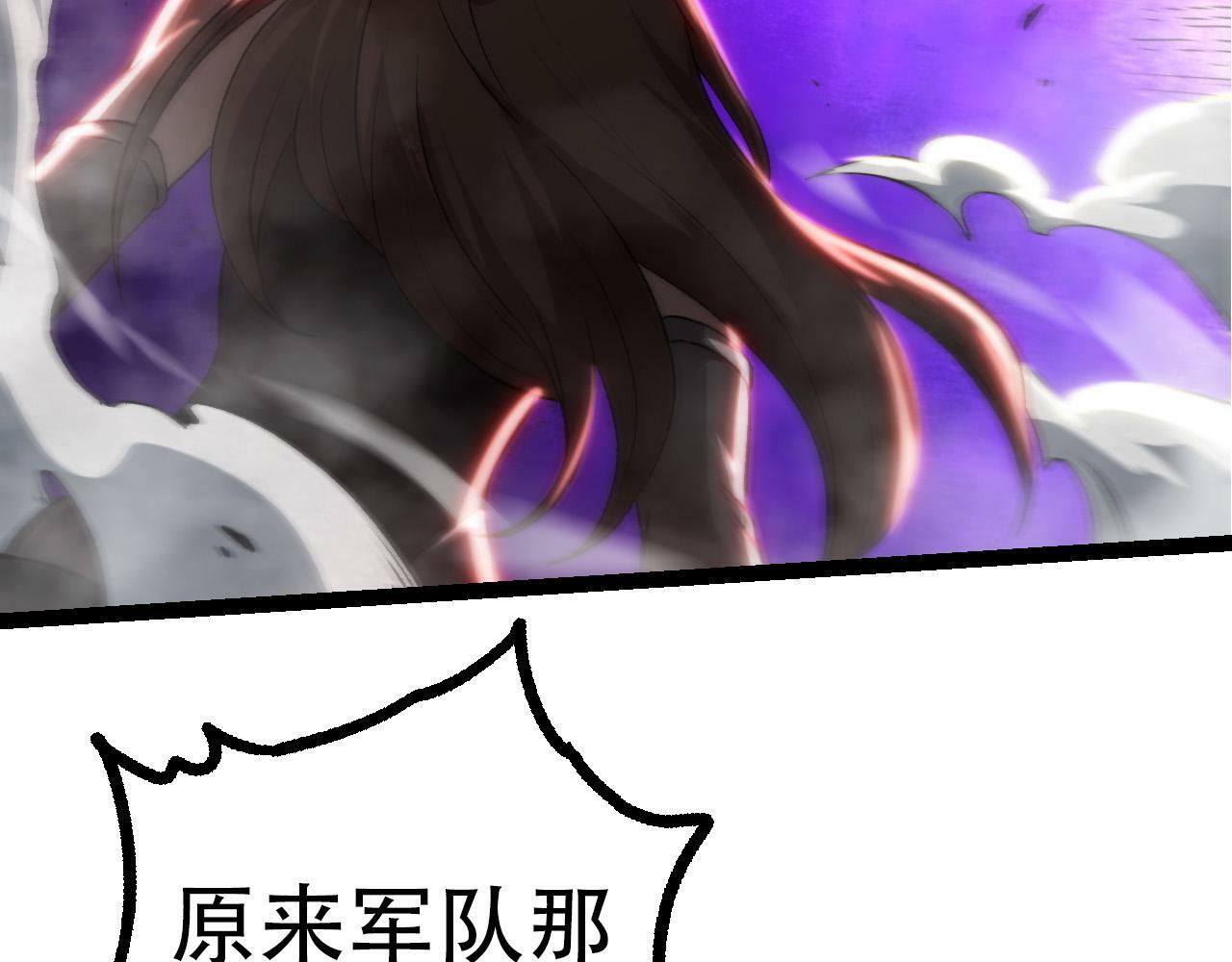 第65话 小灵的爆发69