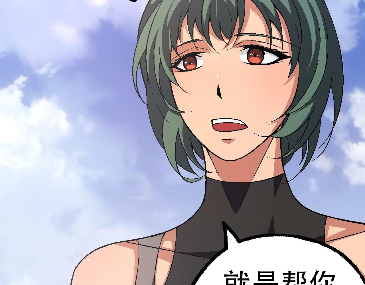 第81话 阴差阳错115