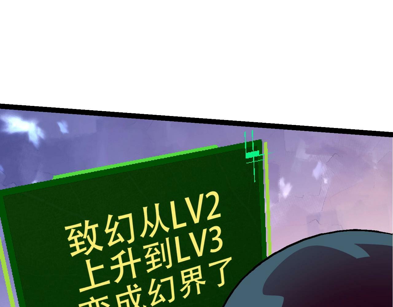 第79话 向北境进发87