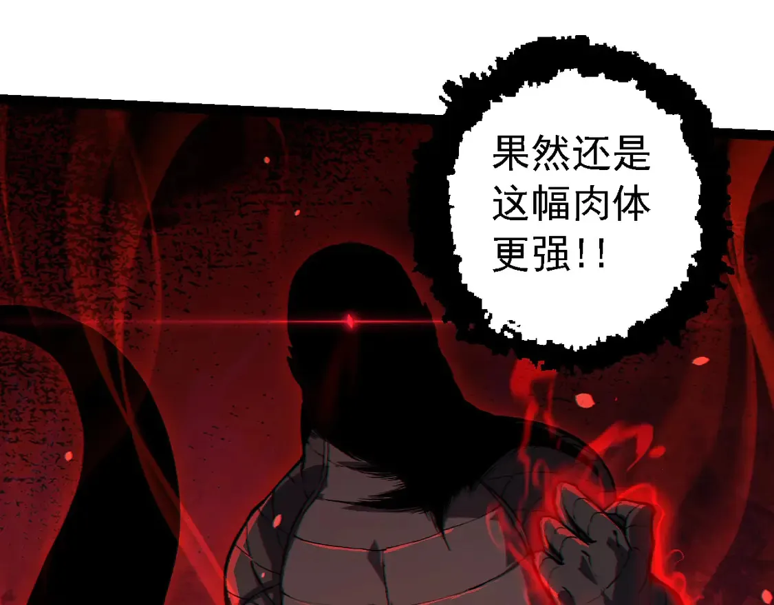 第203话 黑暗现身74