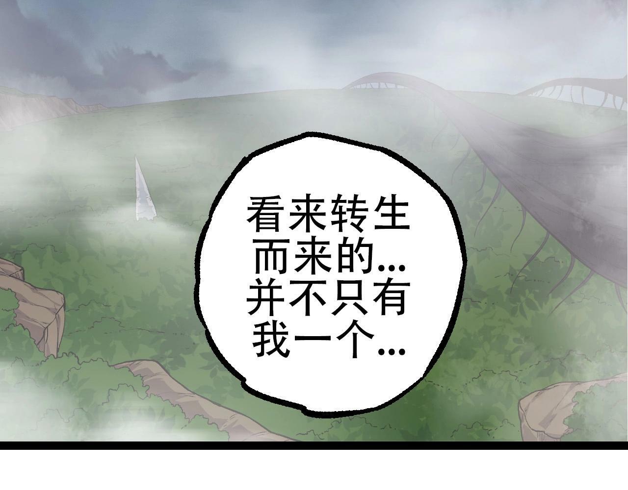第70话 上古秘辛125