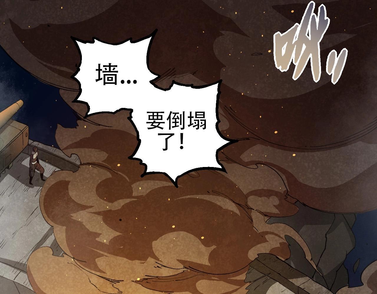 第92话 追击32