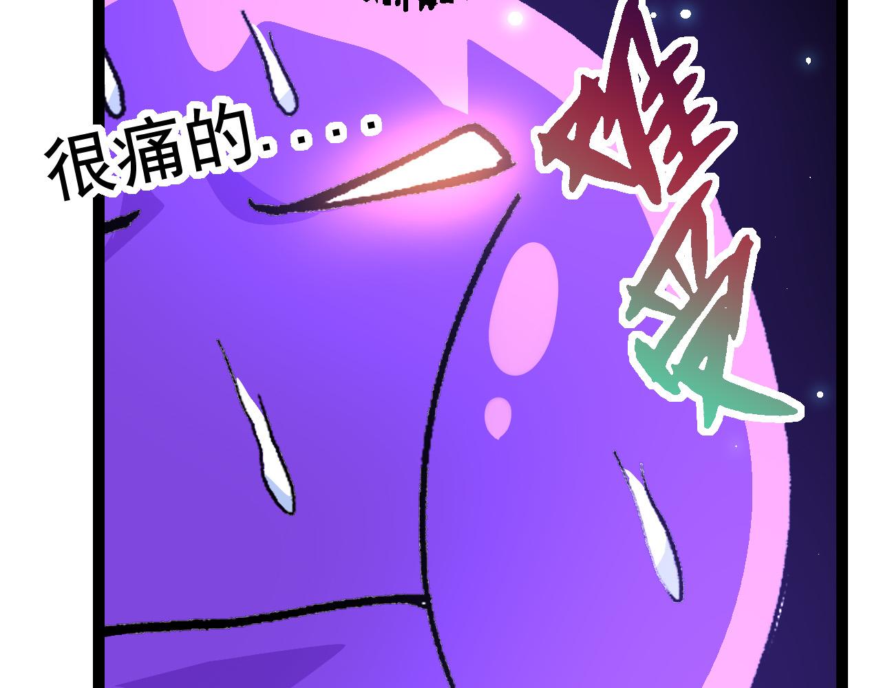 第23话 新的危机136