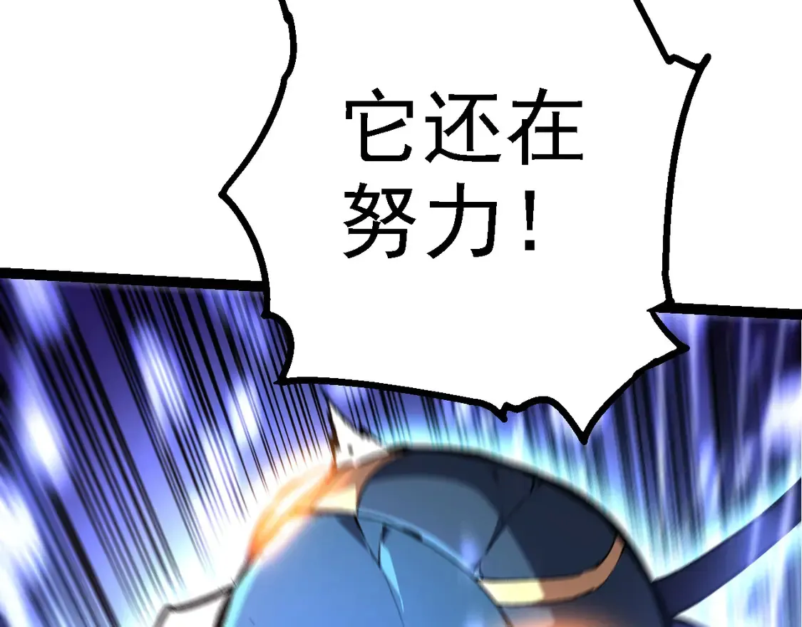 第185话 紫镰31