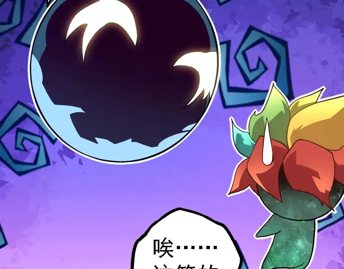 第143话 进阶的九尾91