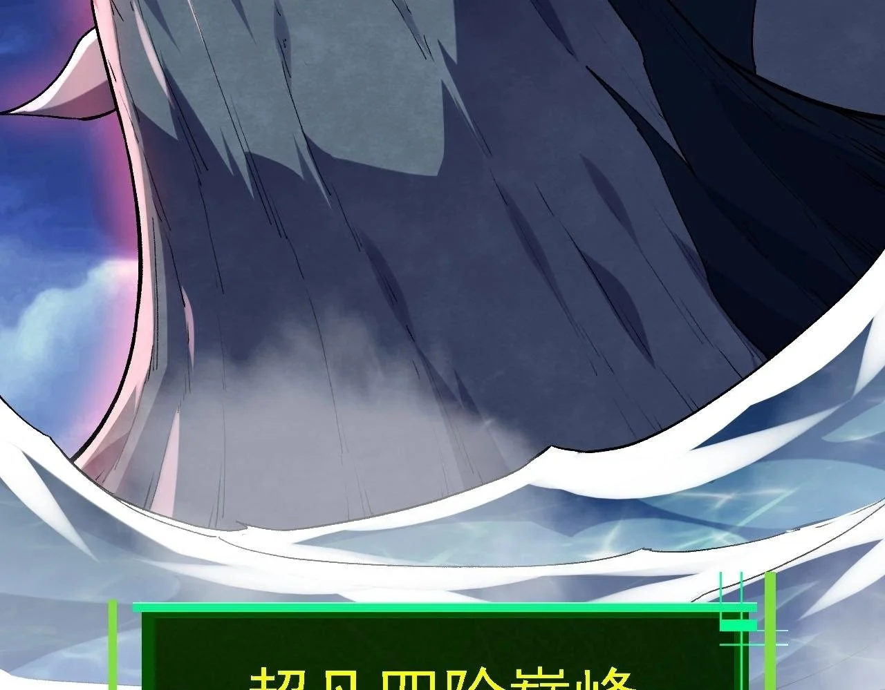 第113话 离去149