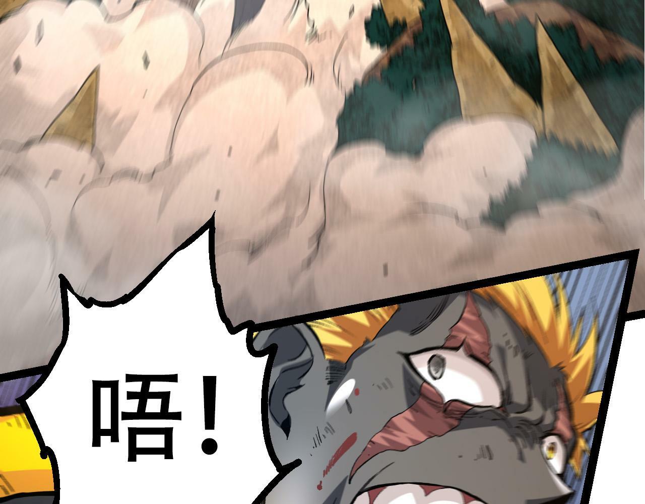第63话 灵力导弹的准备112