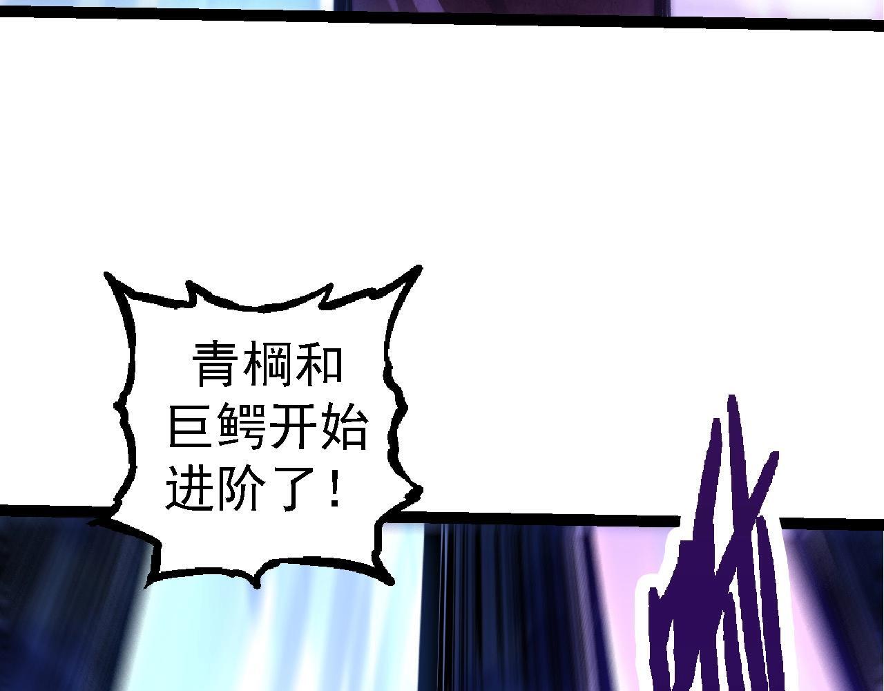 第98话 来自北方的朋友11