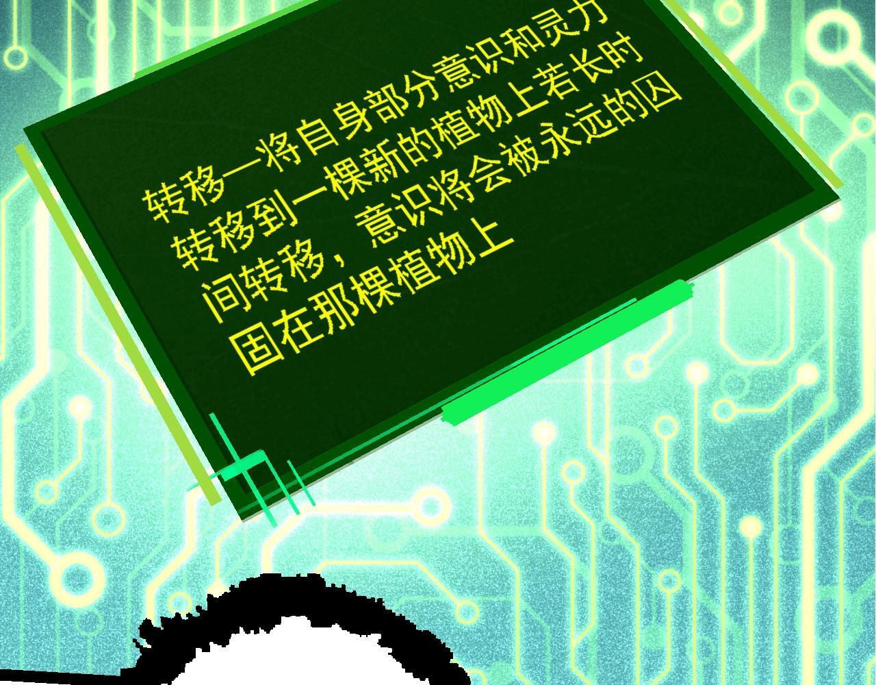 第98话 来自北方的朋友140