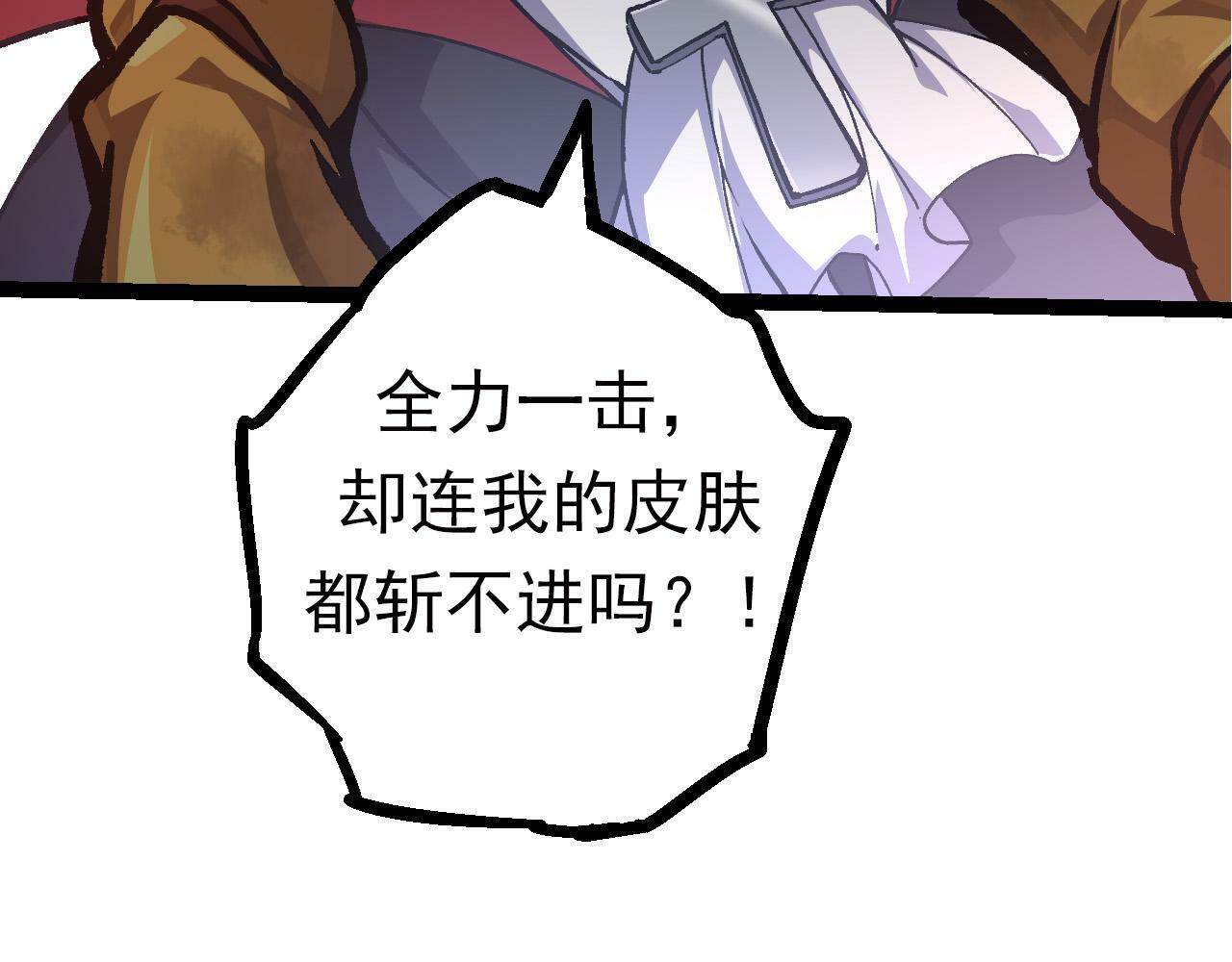 第58话 绝望的怒吼30