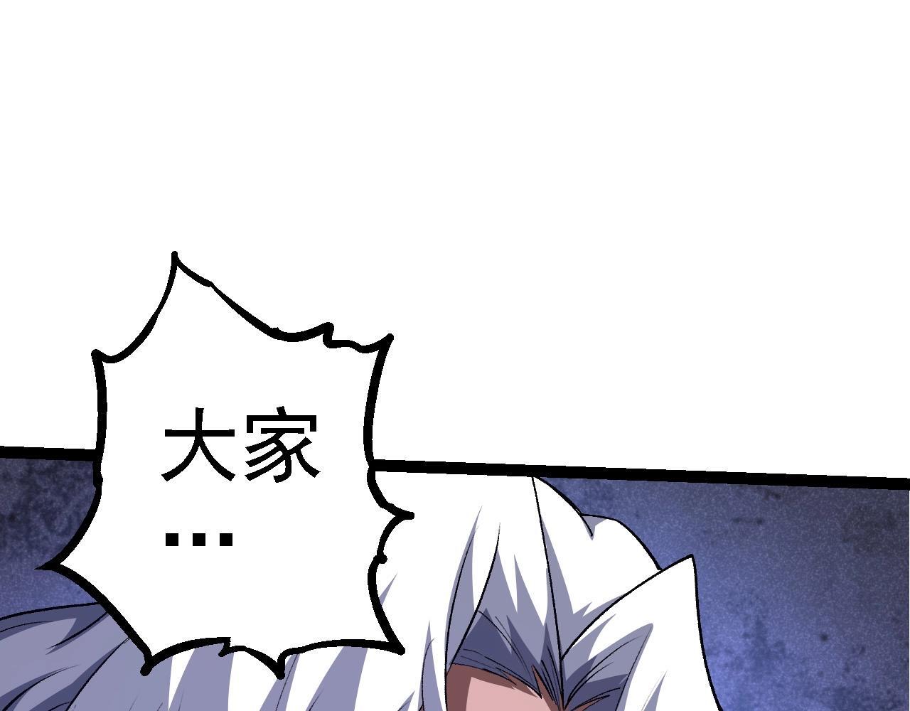 第99话 灵花出世127