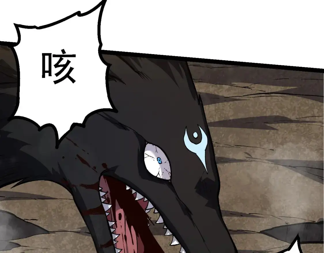 第149话 闪光战虎46
