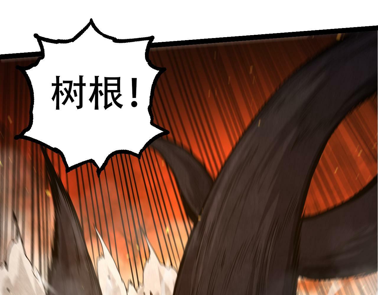 第64话 最强灵力导弹94