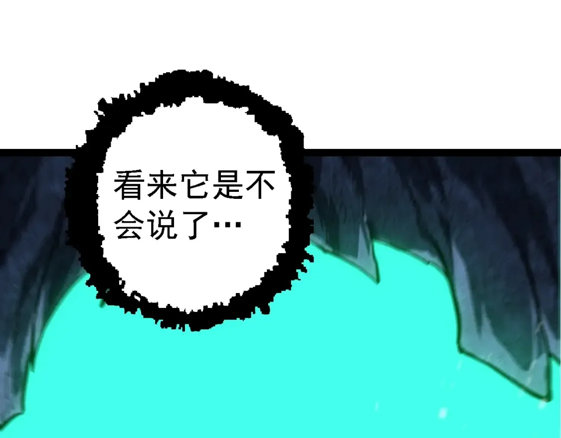第161话 碾压134