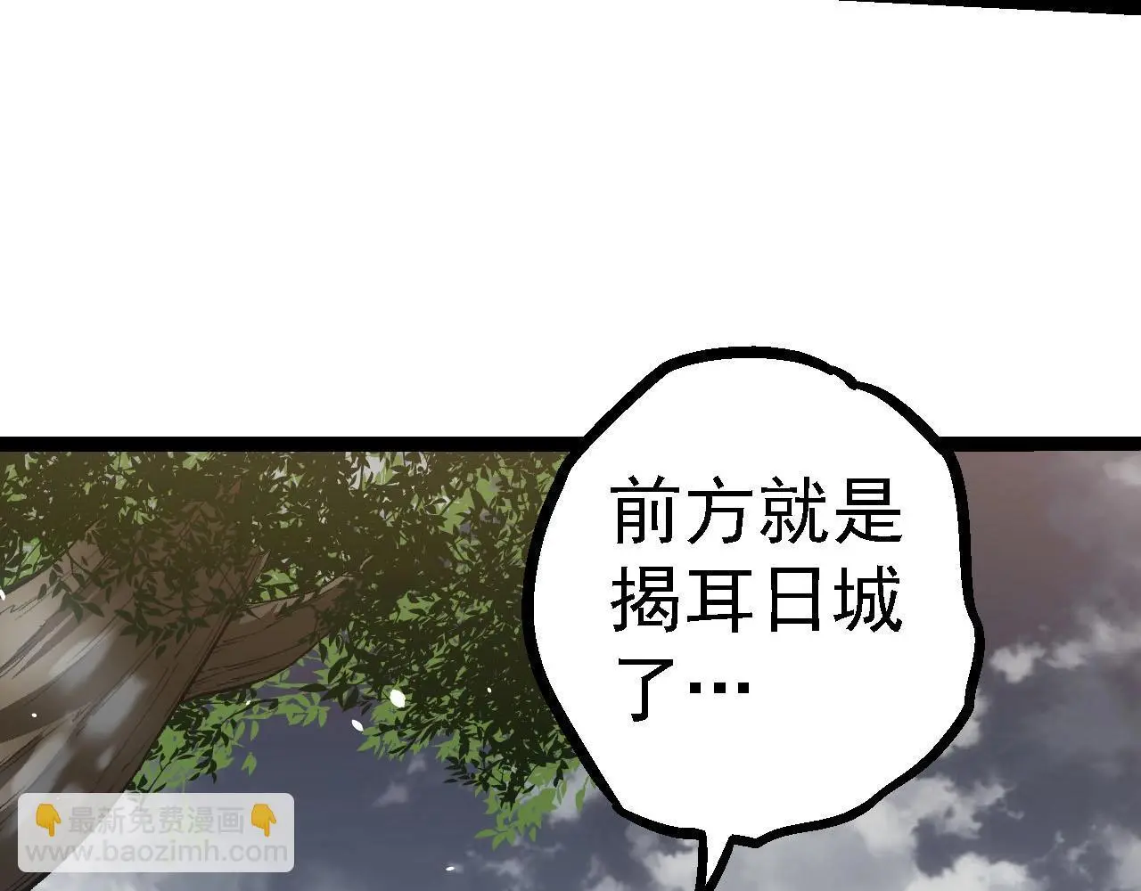 第114话 准备战斗26