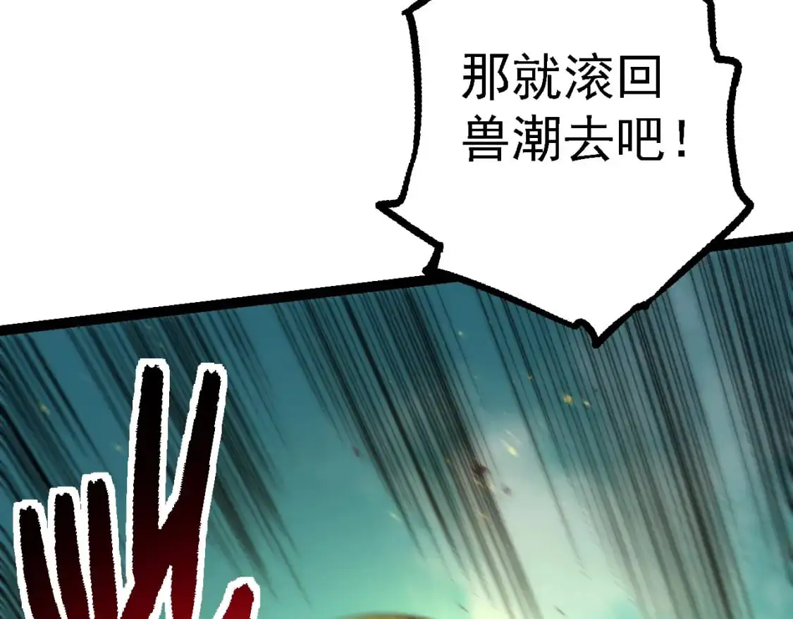 第142话 超凡三阶的来客51