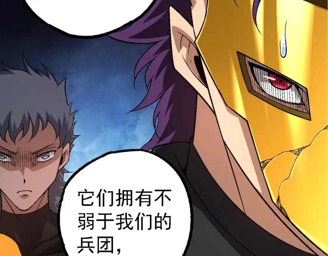 第141话 神秘人82