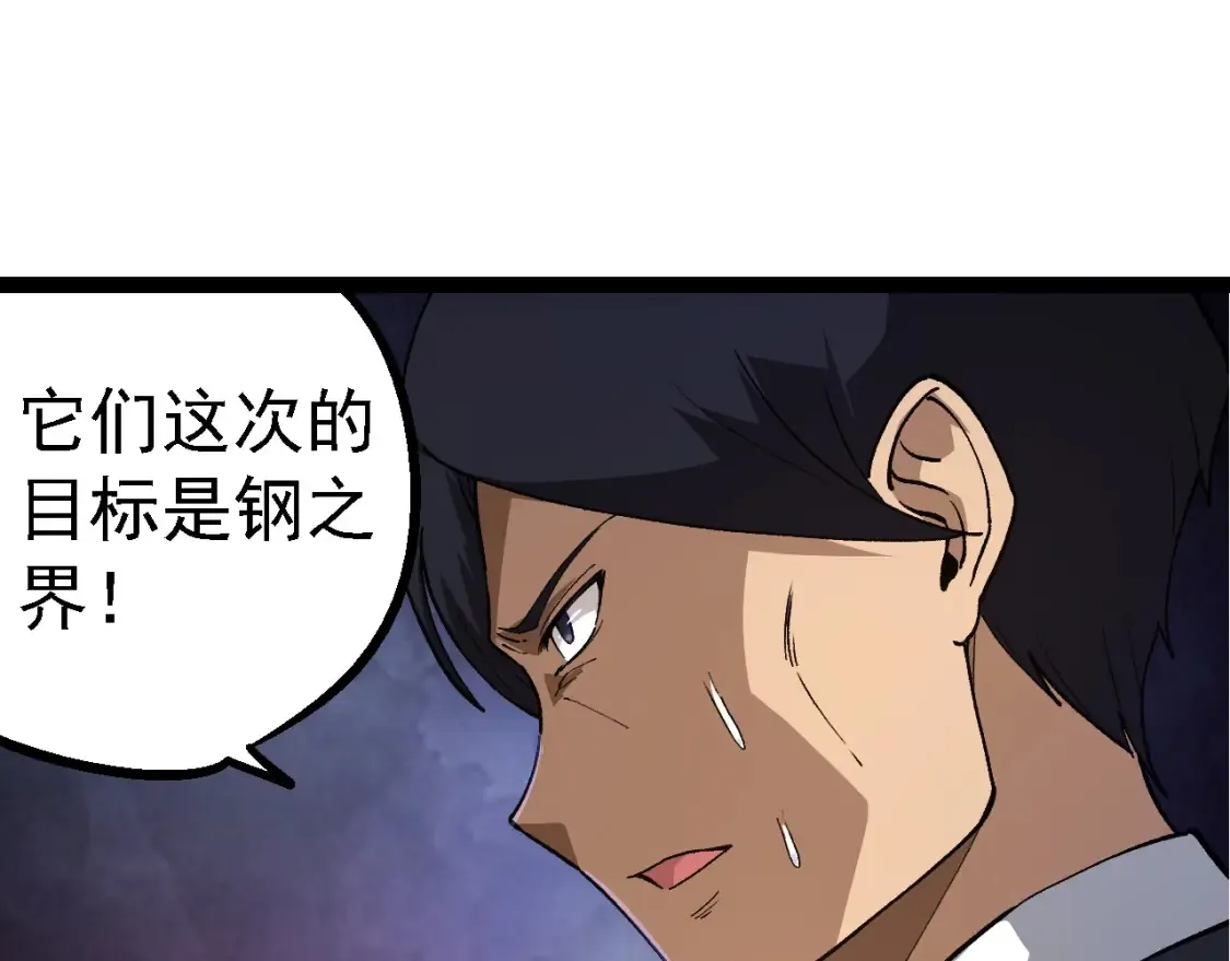 第177话 出山98