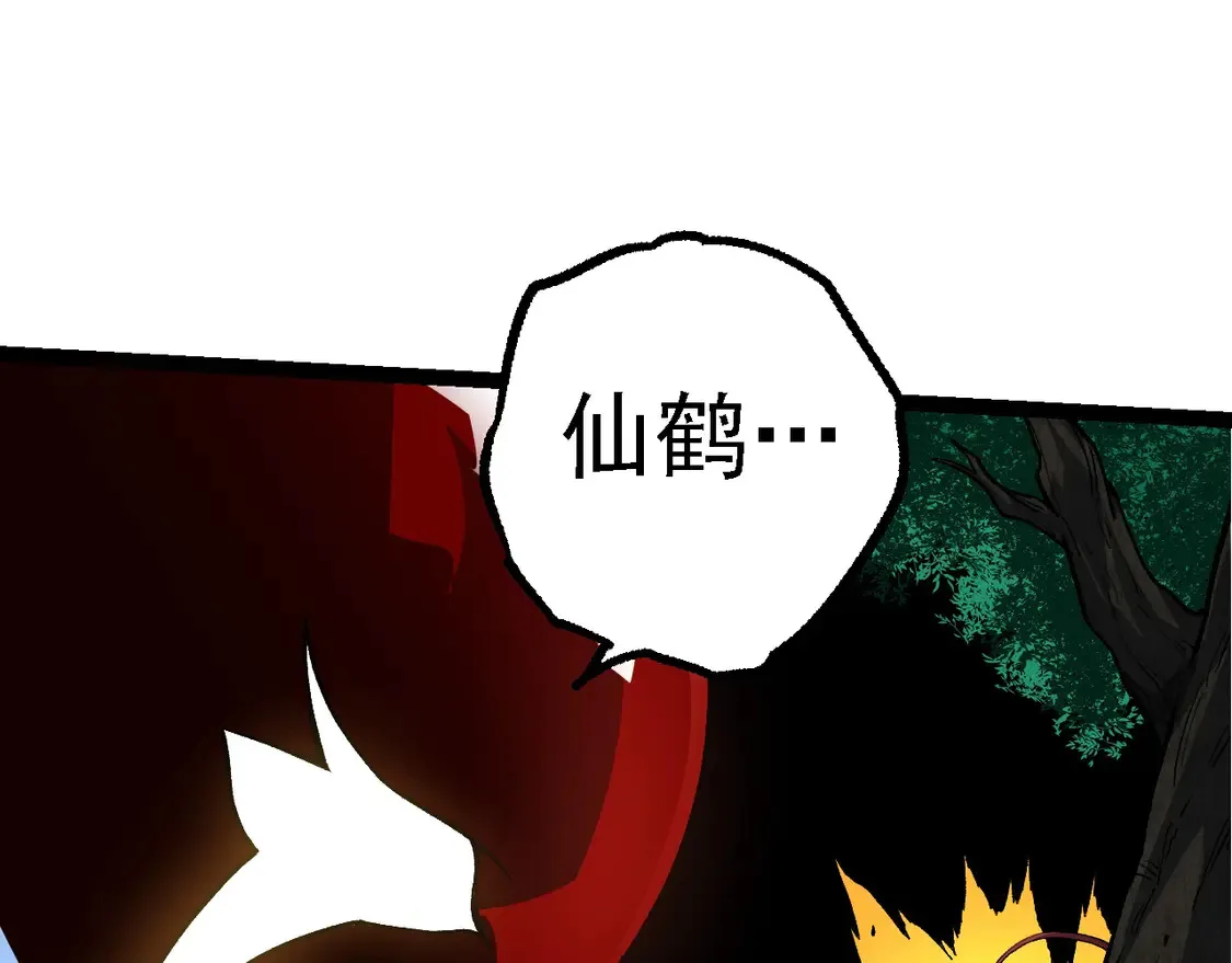 第182话 元素之心100