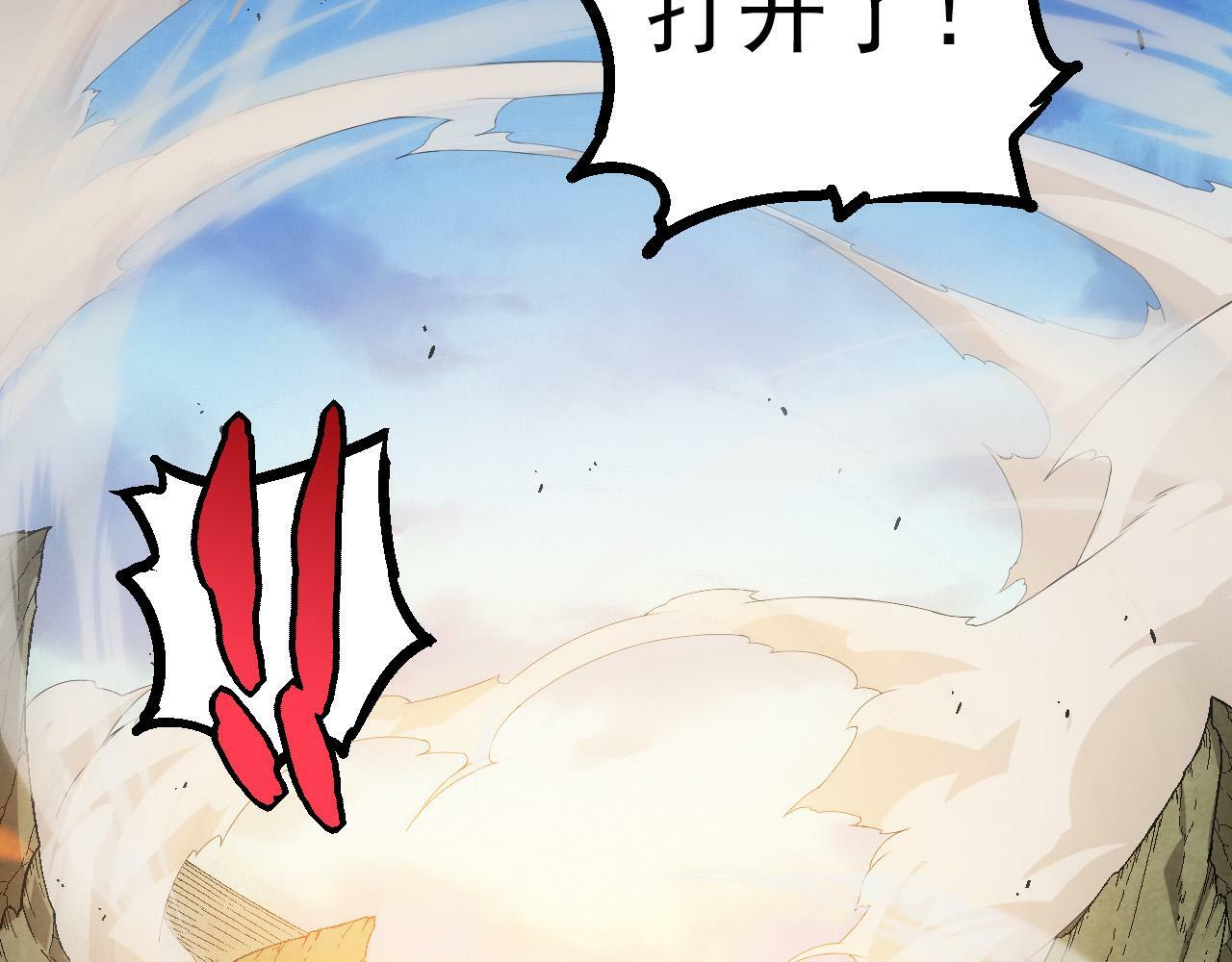 第51话 战争……开始了！69