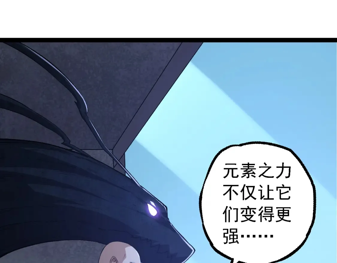 第176话 天眼114