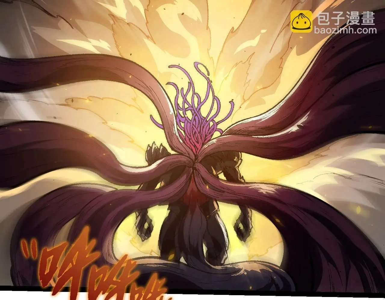第129话 超凡五阶75