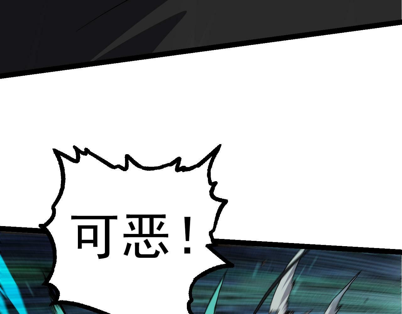 第57话 强敌，超凡一阶141