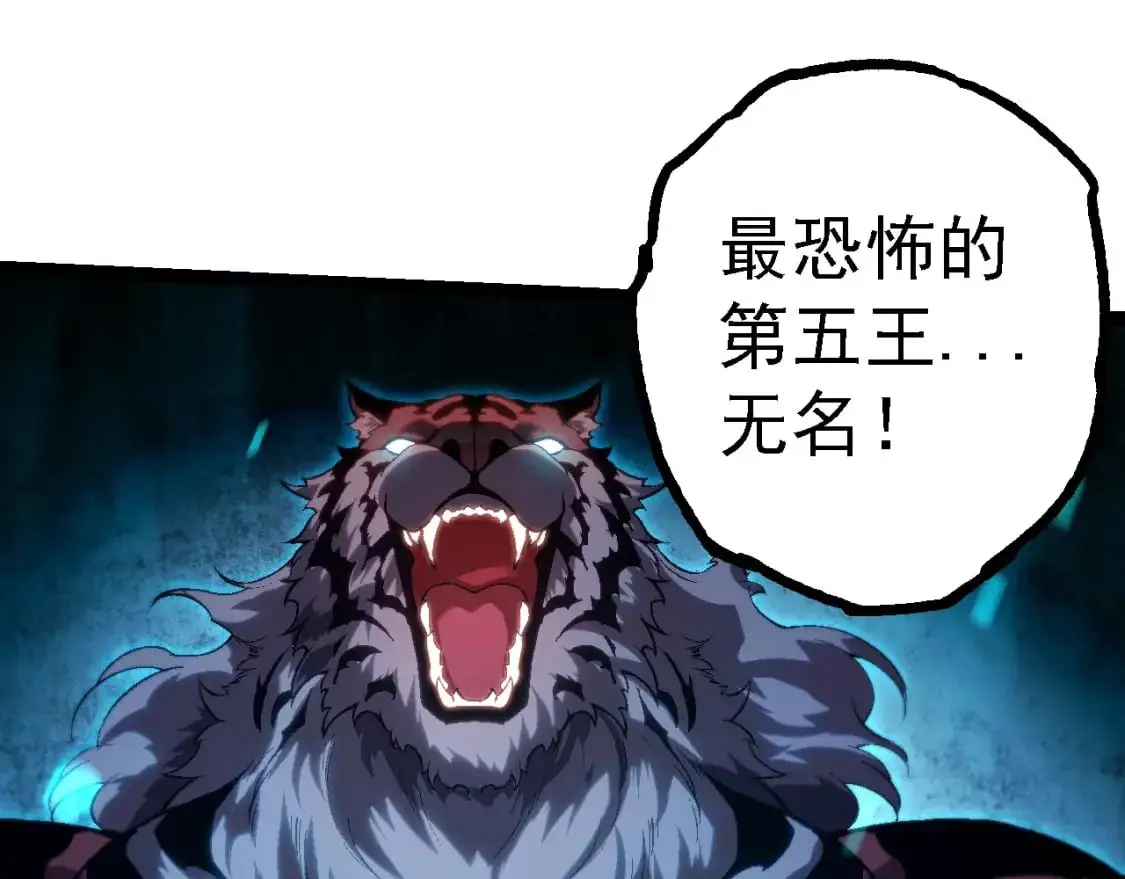 第150话 白虎出击94