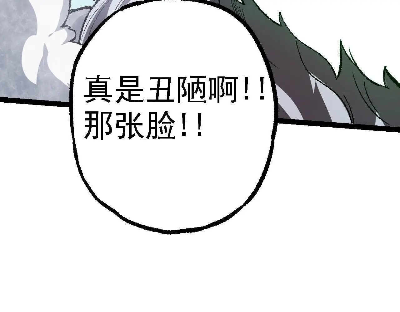 第131话 为了复仇78