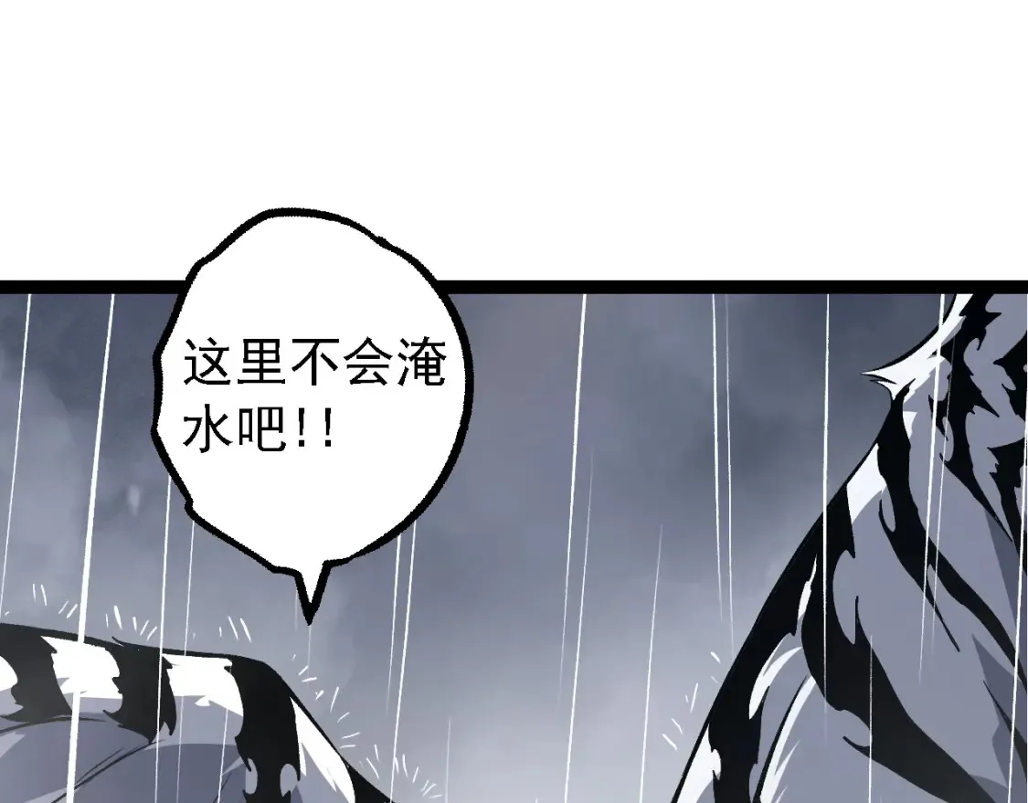 第170话 小白与小蓝的冒险44